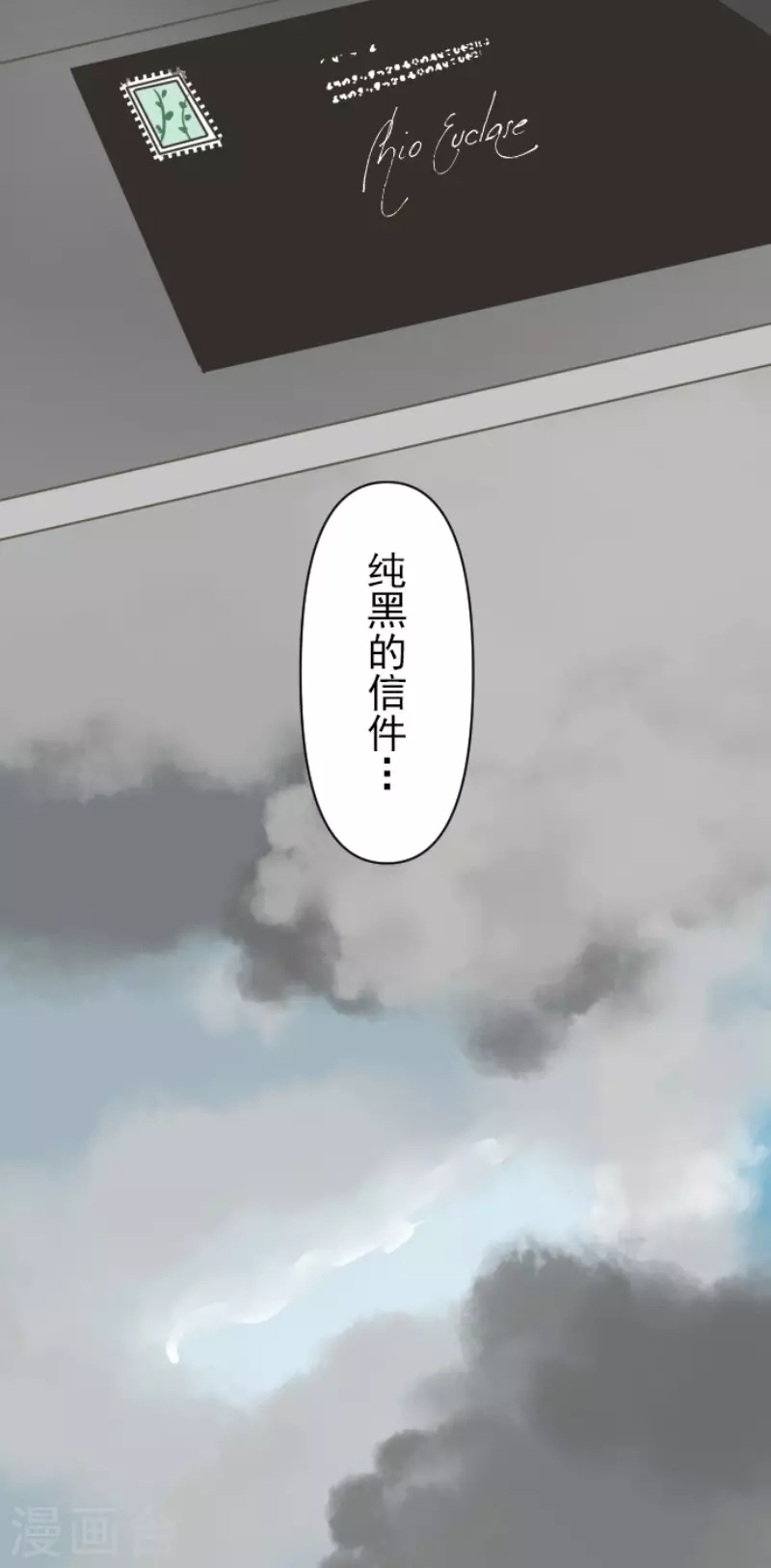 第164话 诱敌计划4