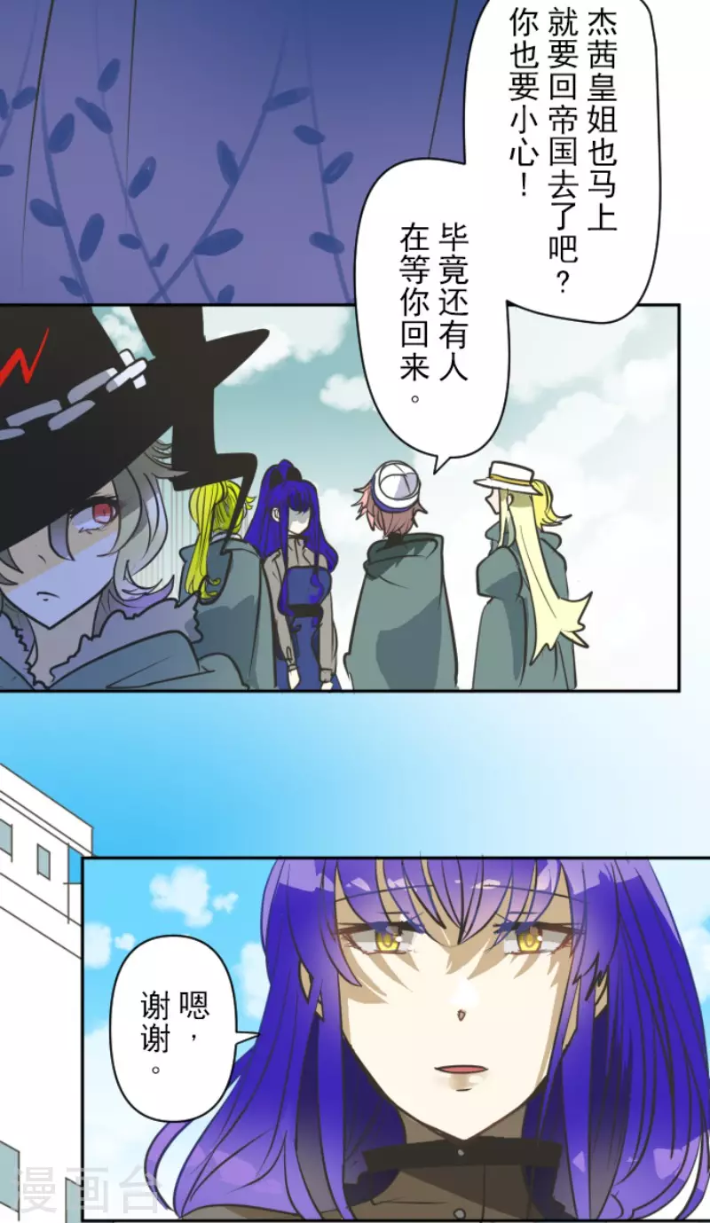 第164话 诱敌计划41