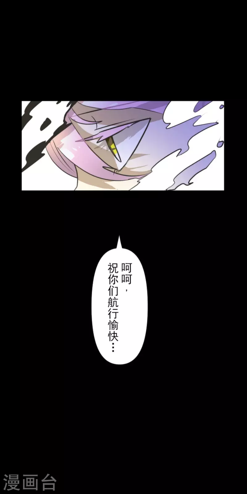 第164话 诱敌计划48