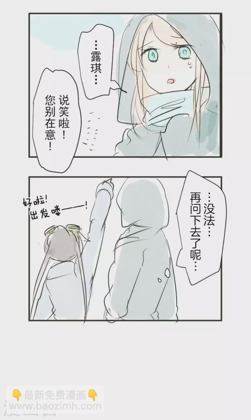 第164话 诱敌计划54