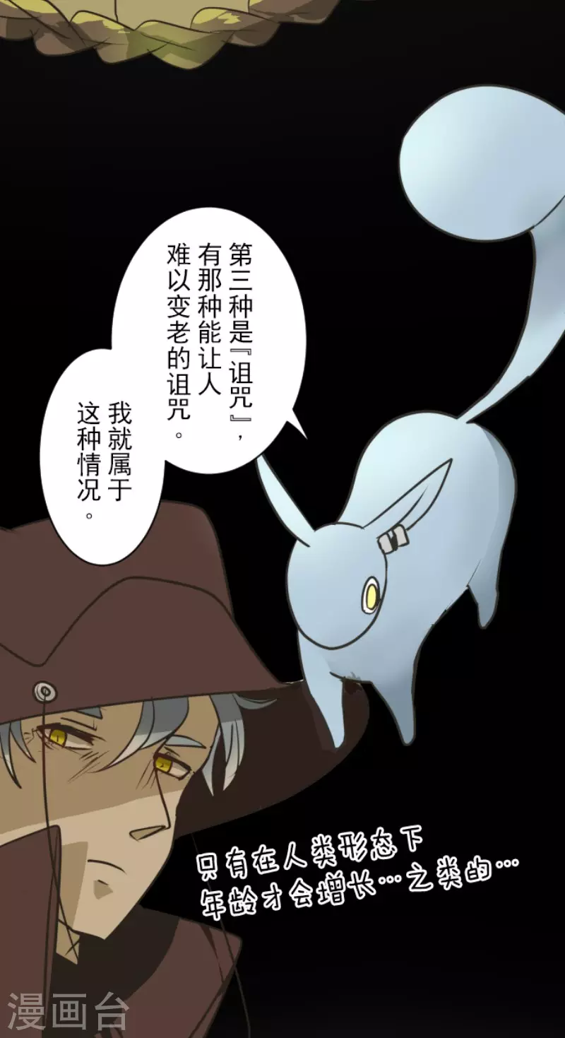 第165话 长生不老14