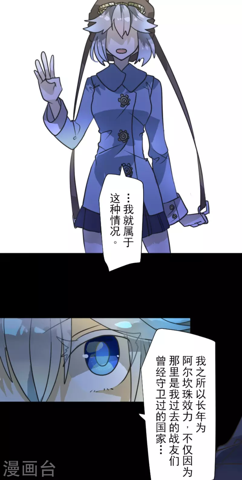 第165话 长生不老16