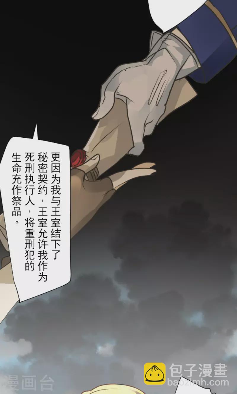 第165话 长生不老17