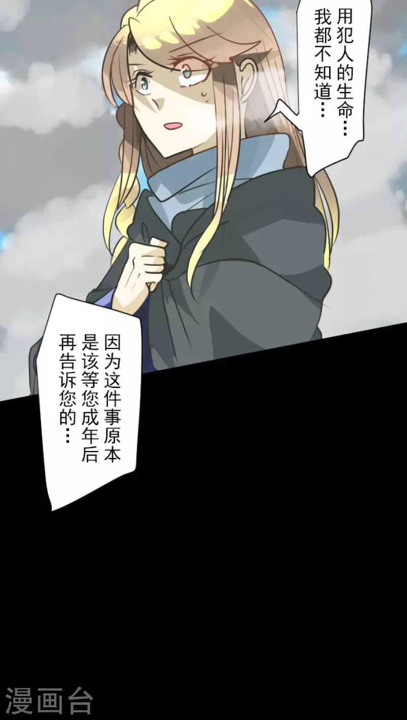第165话 长生不老18