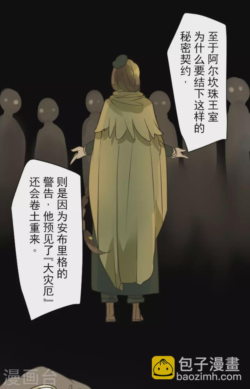 第165话 长生不老19
