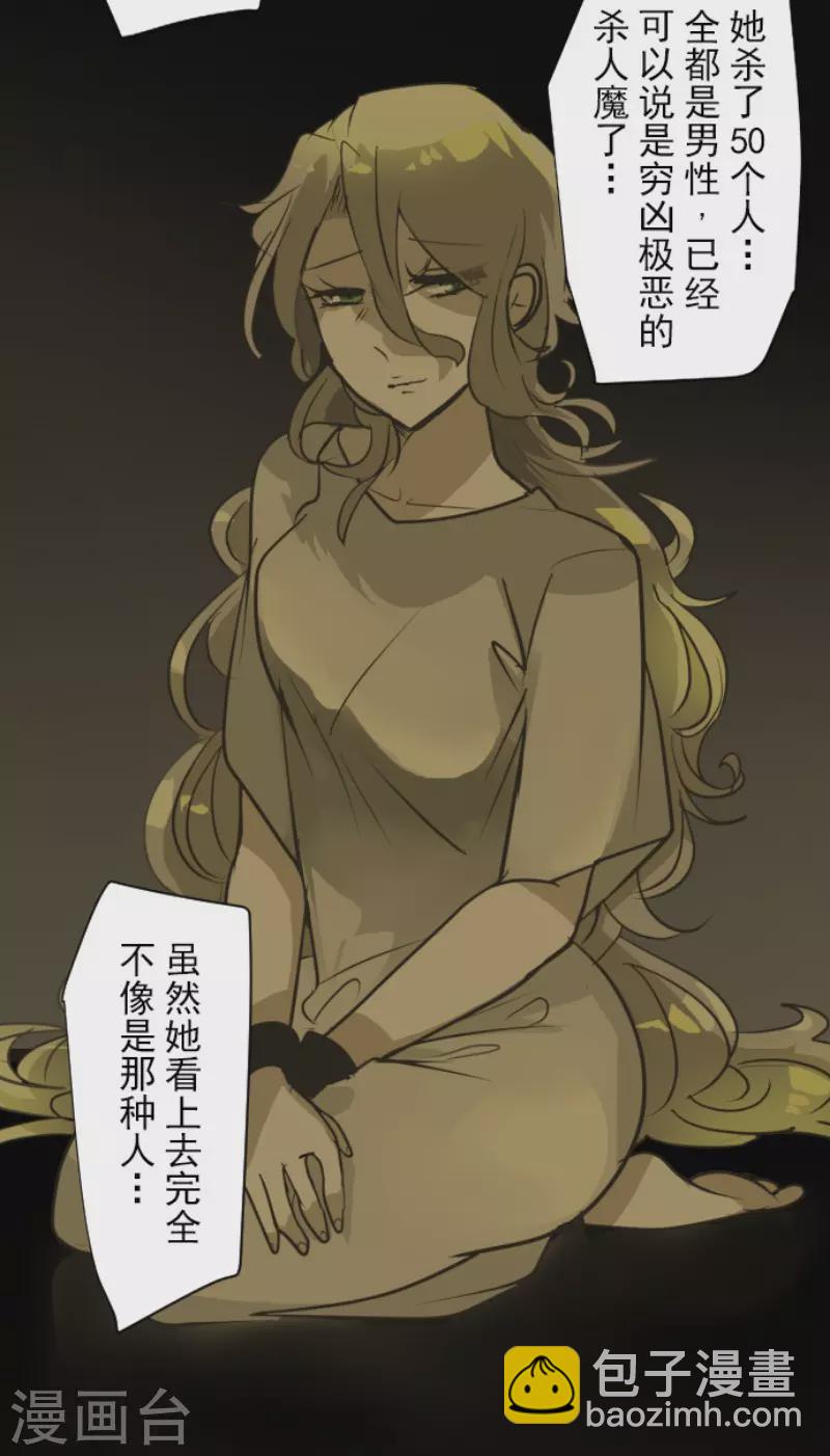 第165话 长生不老23