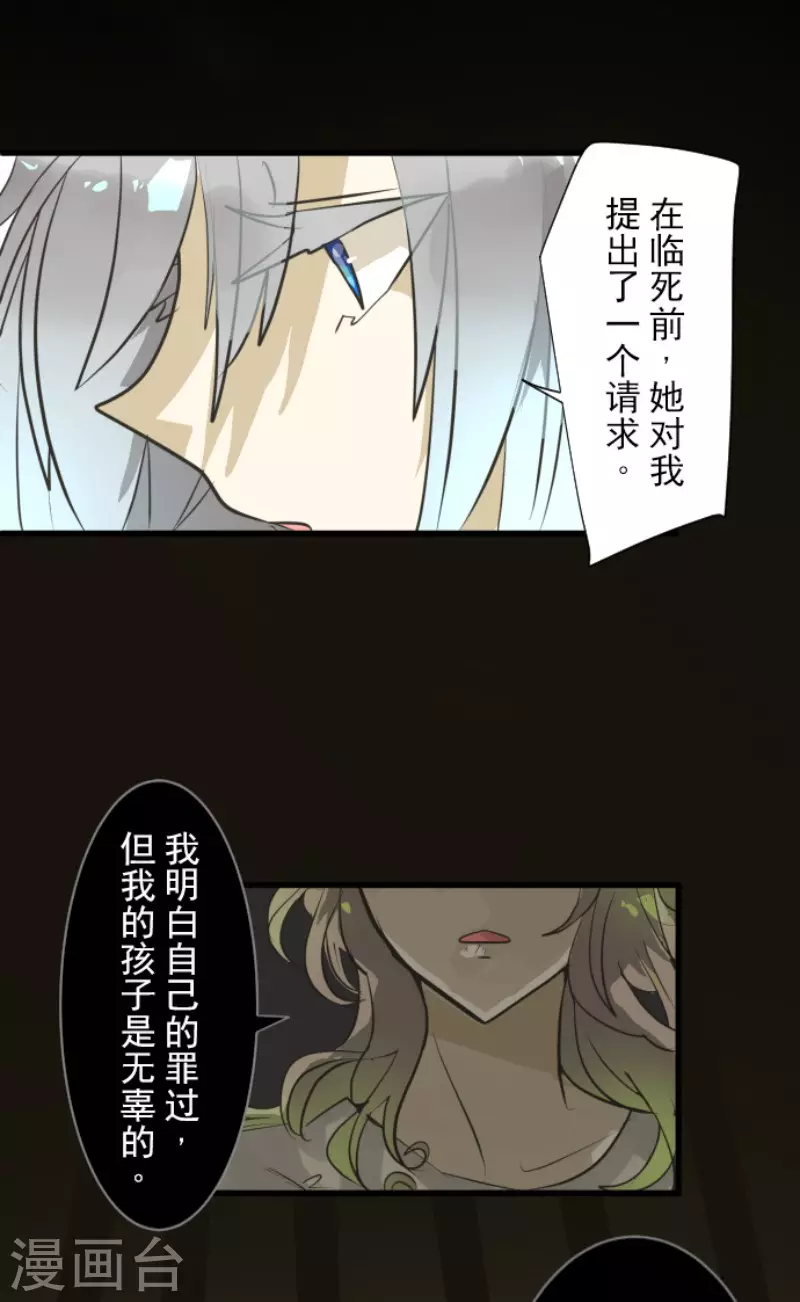 第165话 长生不老24