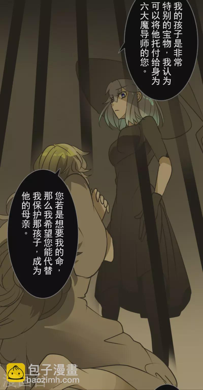 第165话 长生不老25