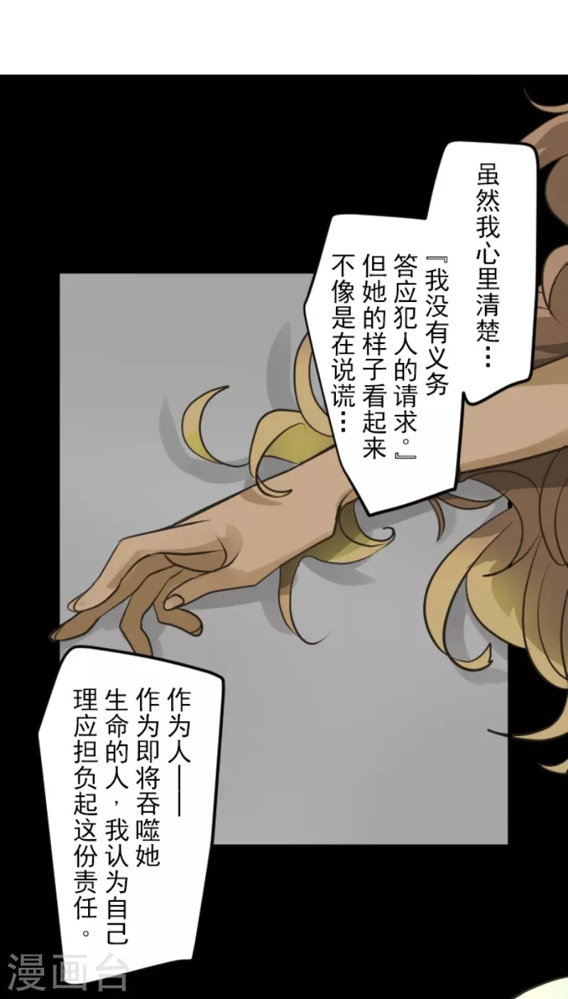 第165话 长生不老28