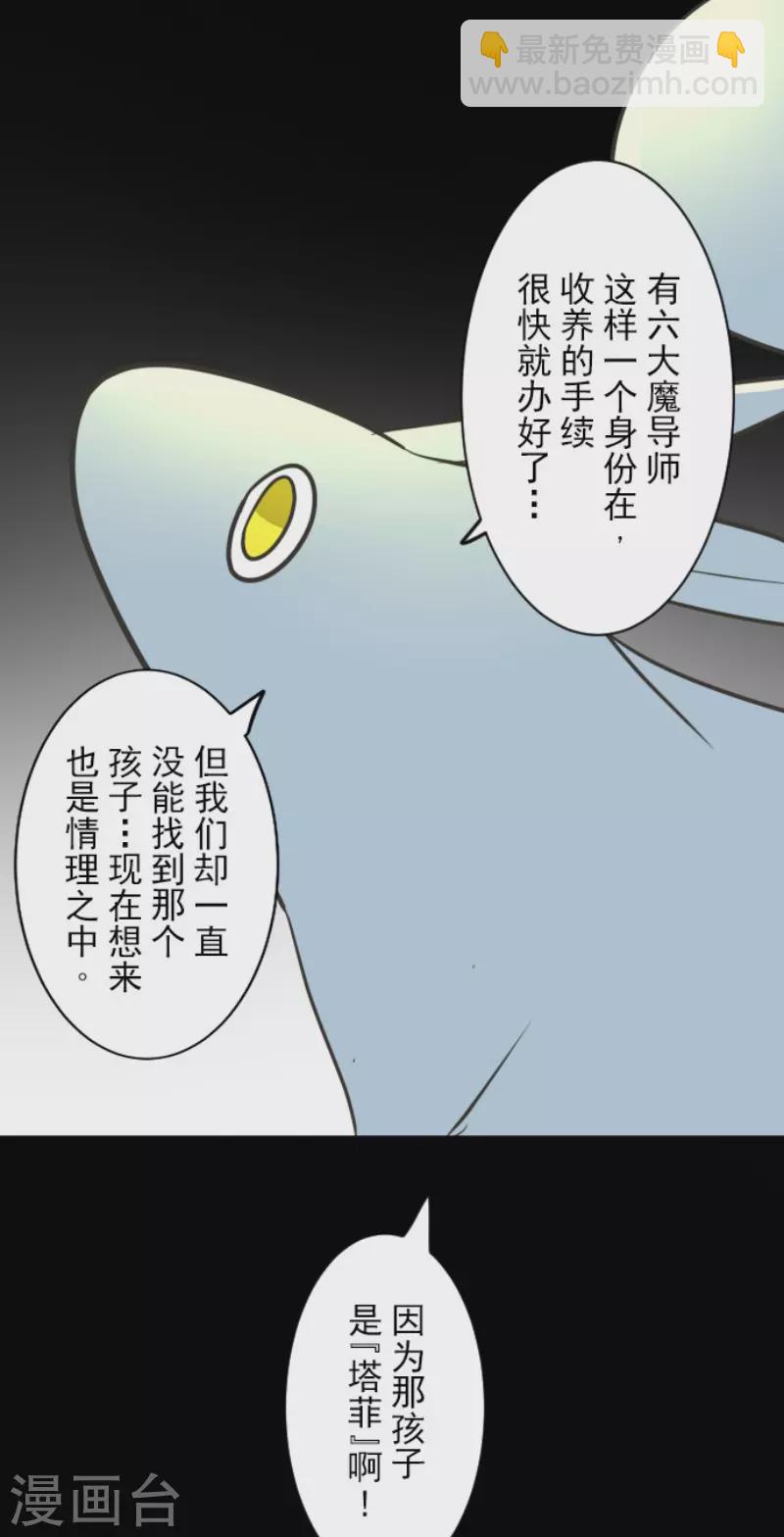 第165话 长生不老29