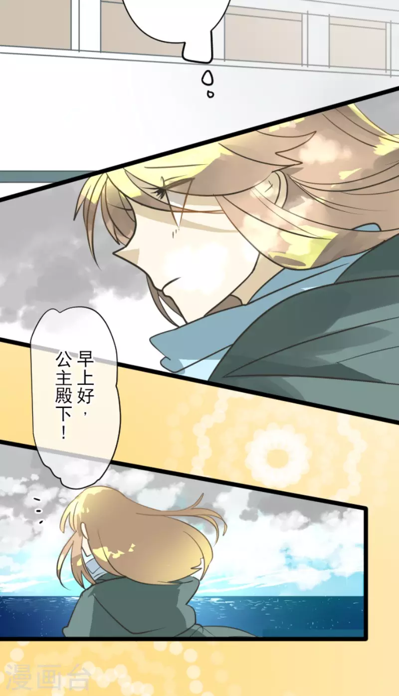 第165话 长生不老3