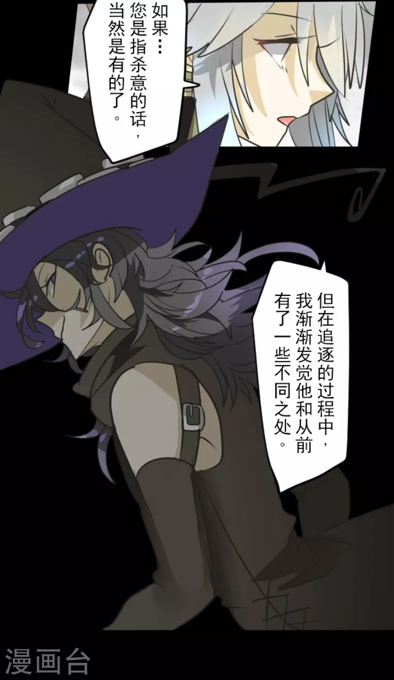 第165话 长生不老36