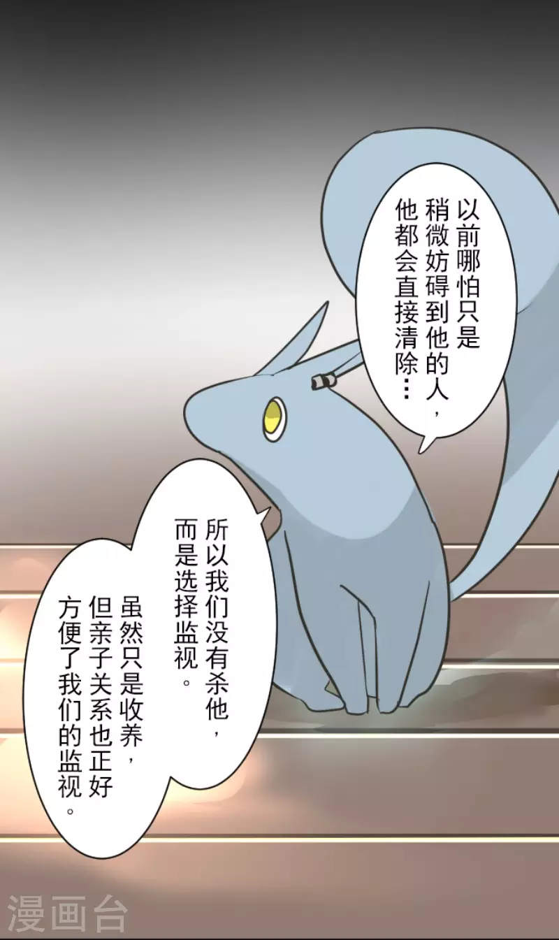第165话 长生不老38