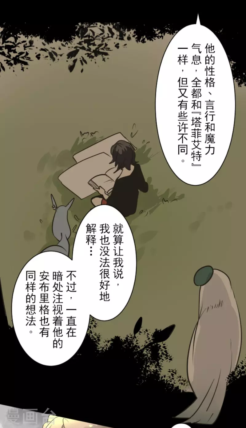 第165话 长生不老39