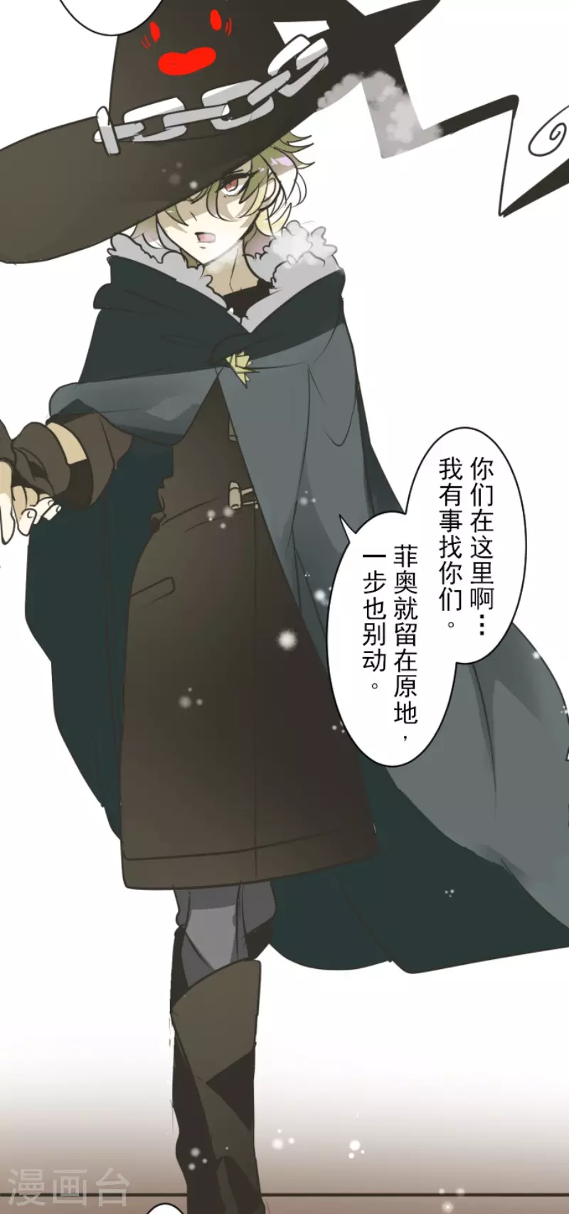 第165话 长生不老41