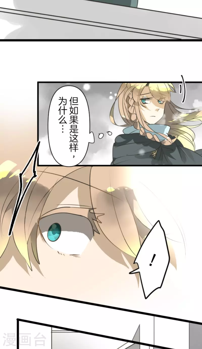 第165话 长生不老43