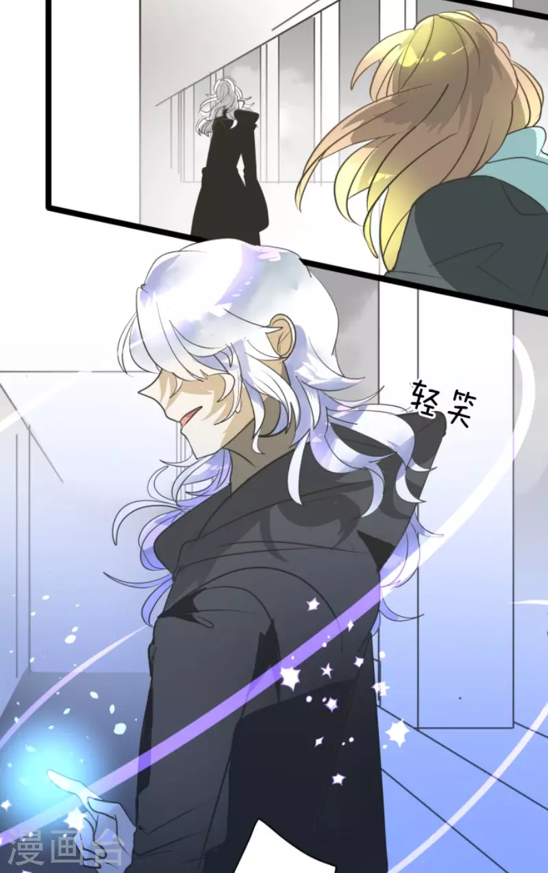 第165话 长生不老44