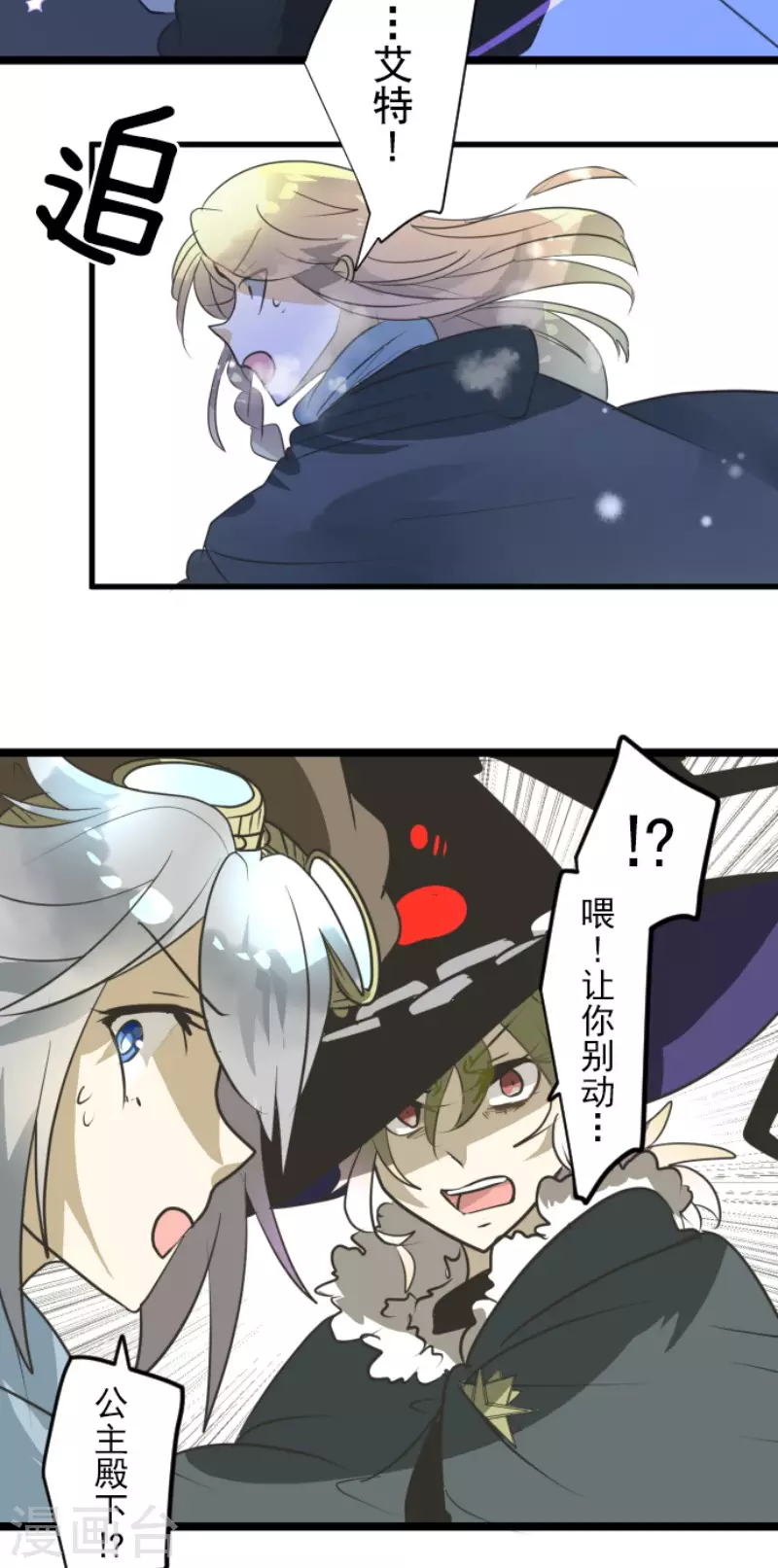第165话 长生不老45