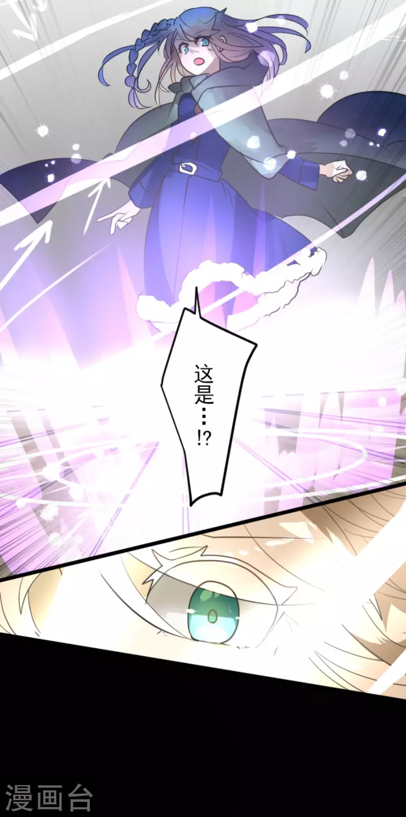 第165话 长生不老51