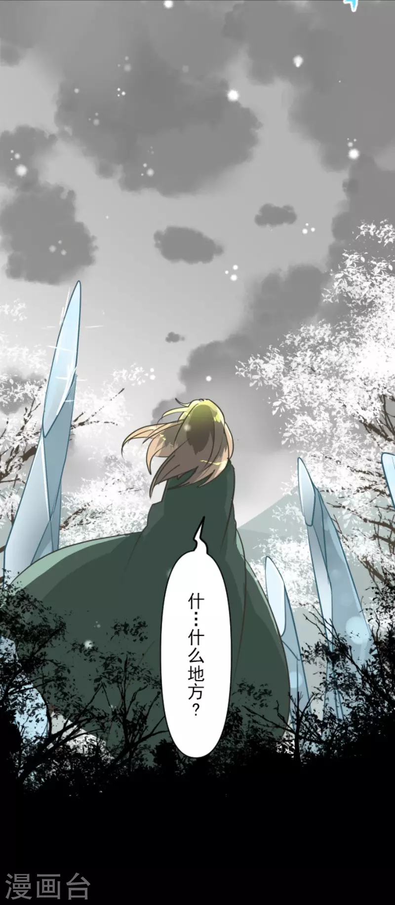 第165话 长生不老55