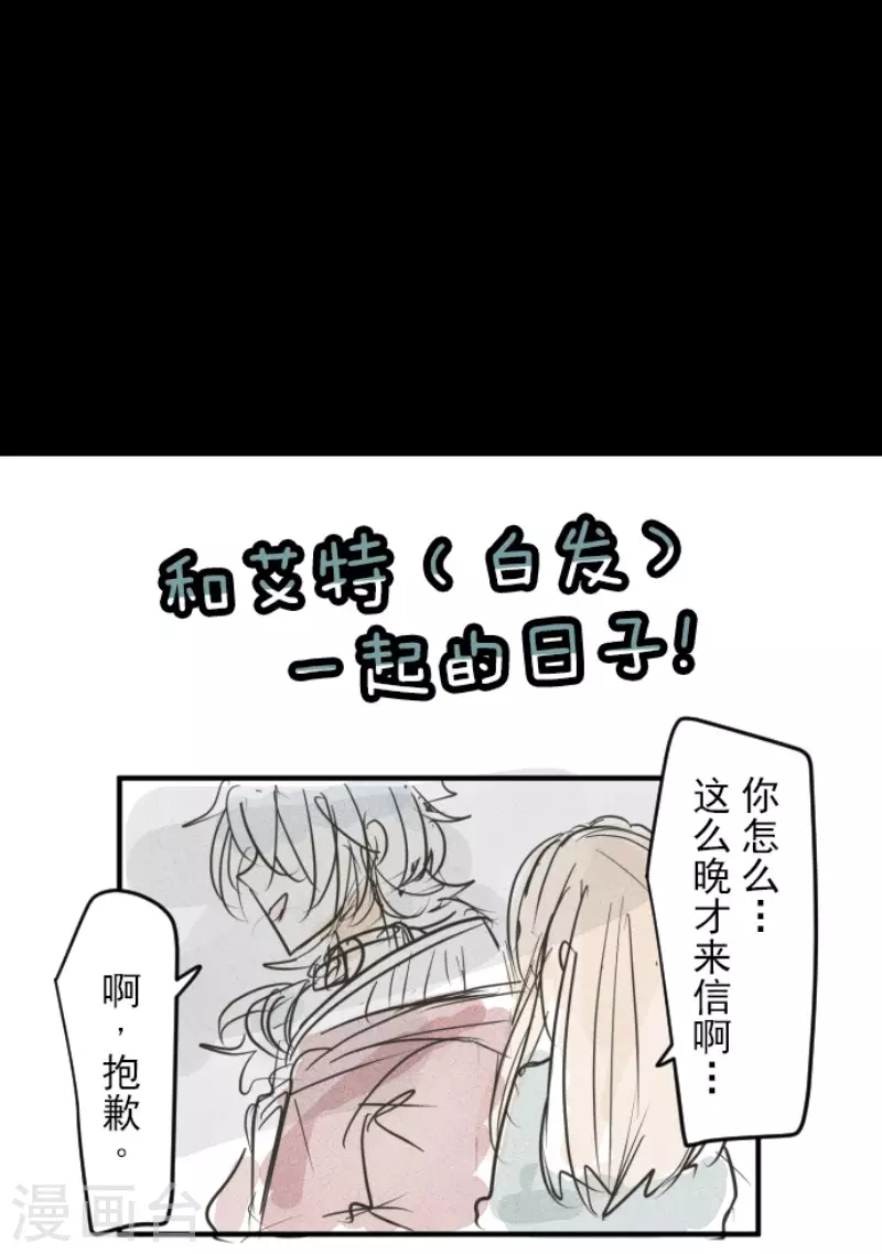 第165话 长生不老56