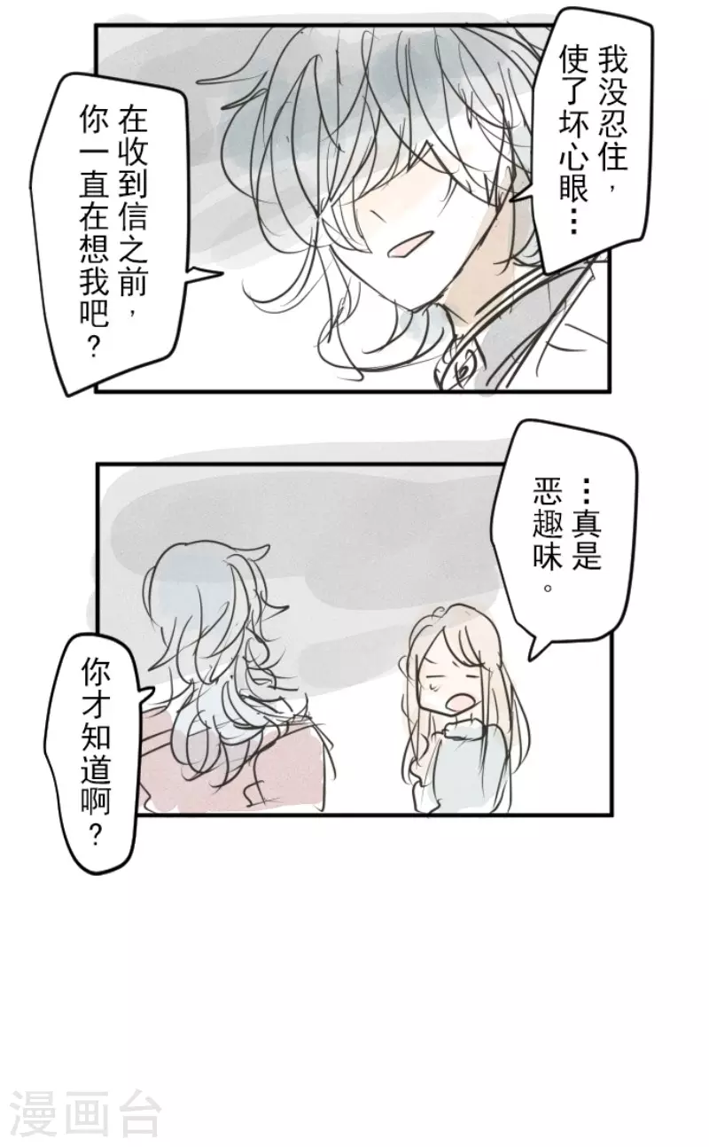 第165话 长生不老57