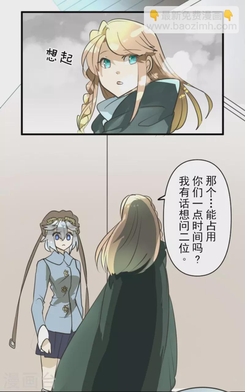 第165话 长生不老6