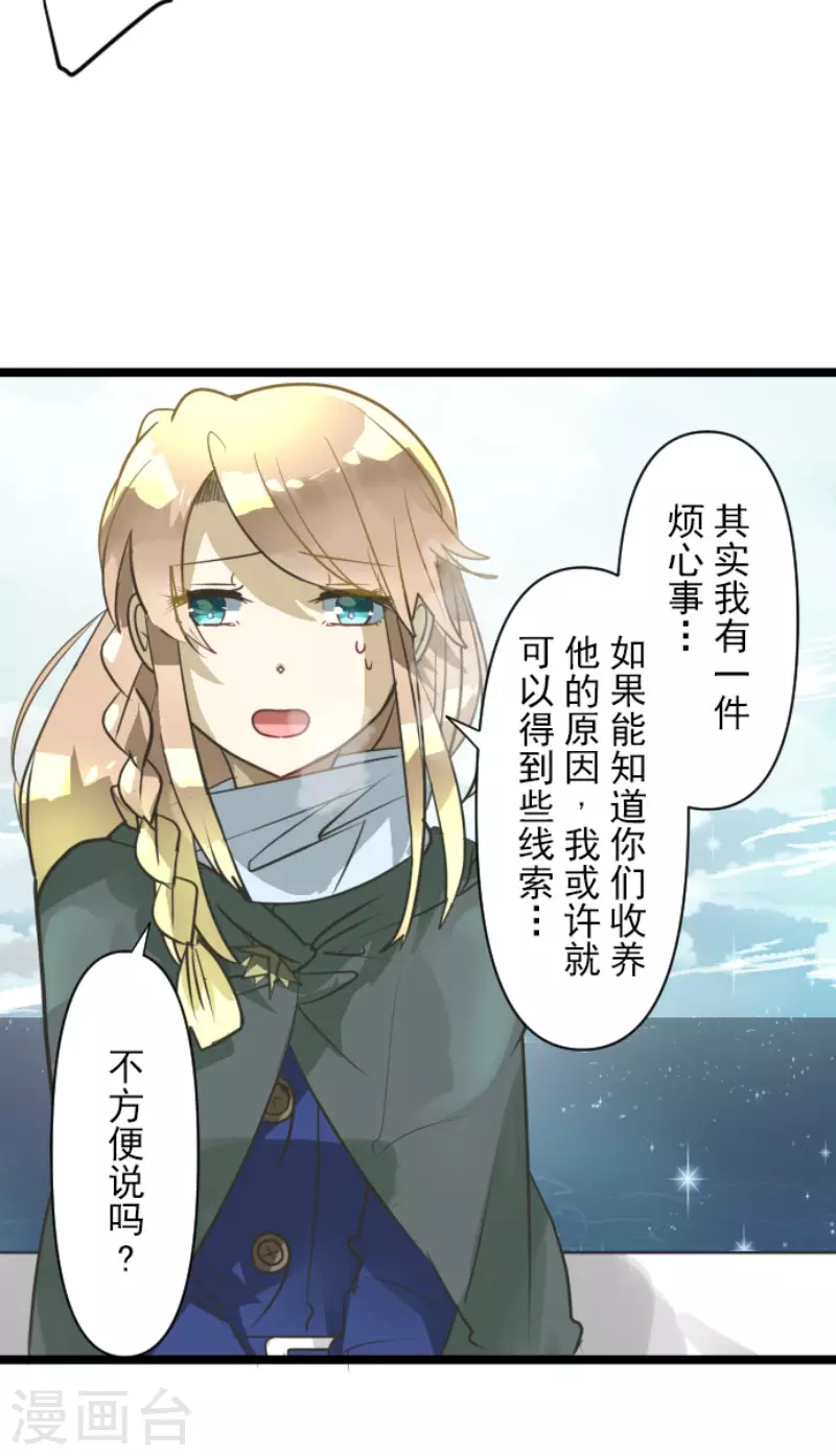 第165话 长生不老9