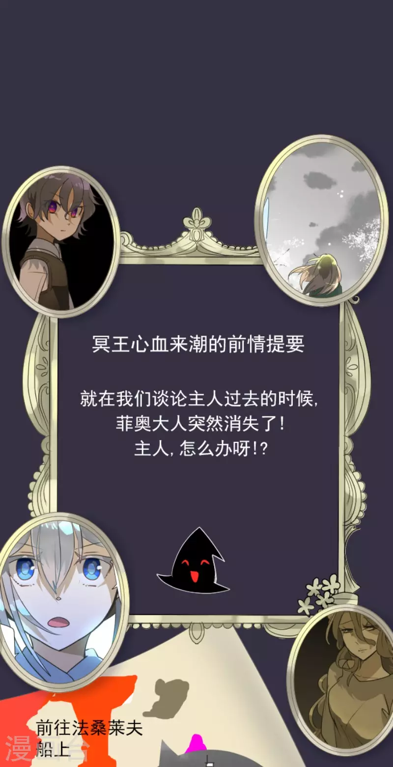 第166话 四分五裂0