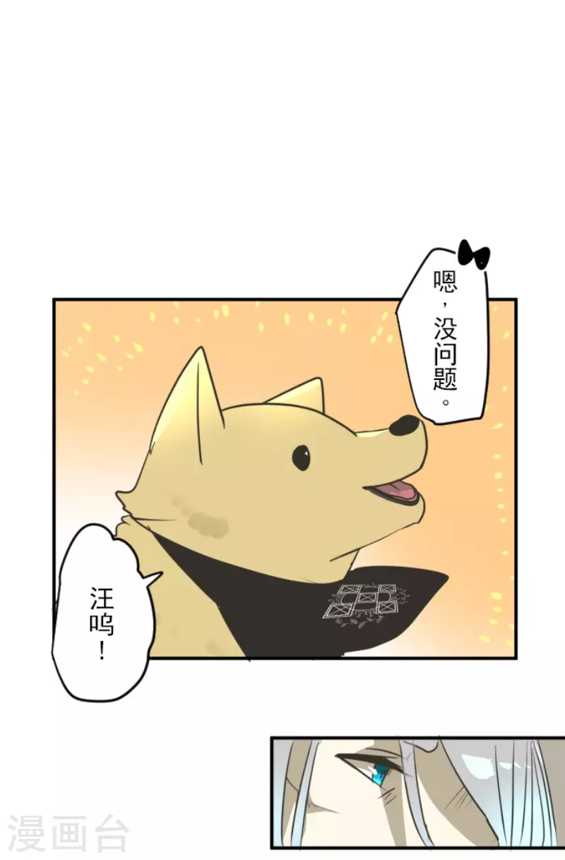 第166话 四分五裂10