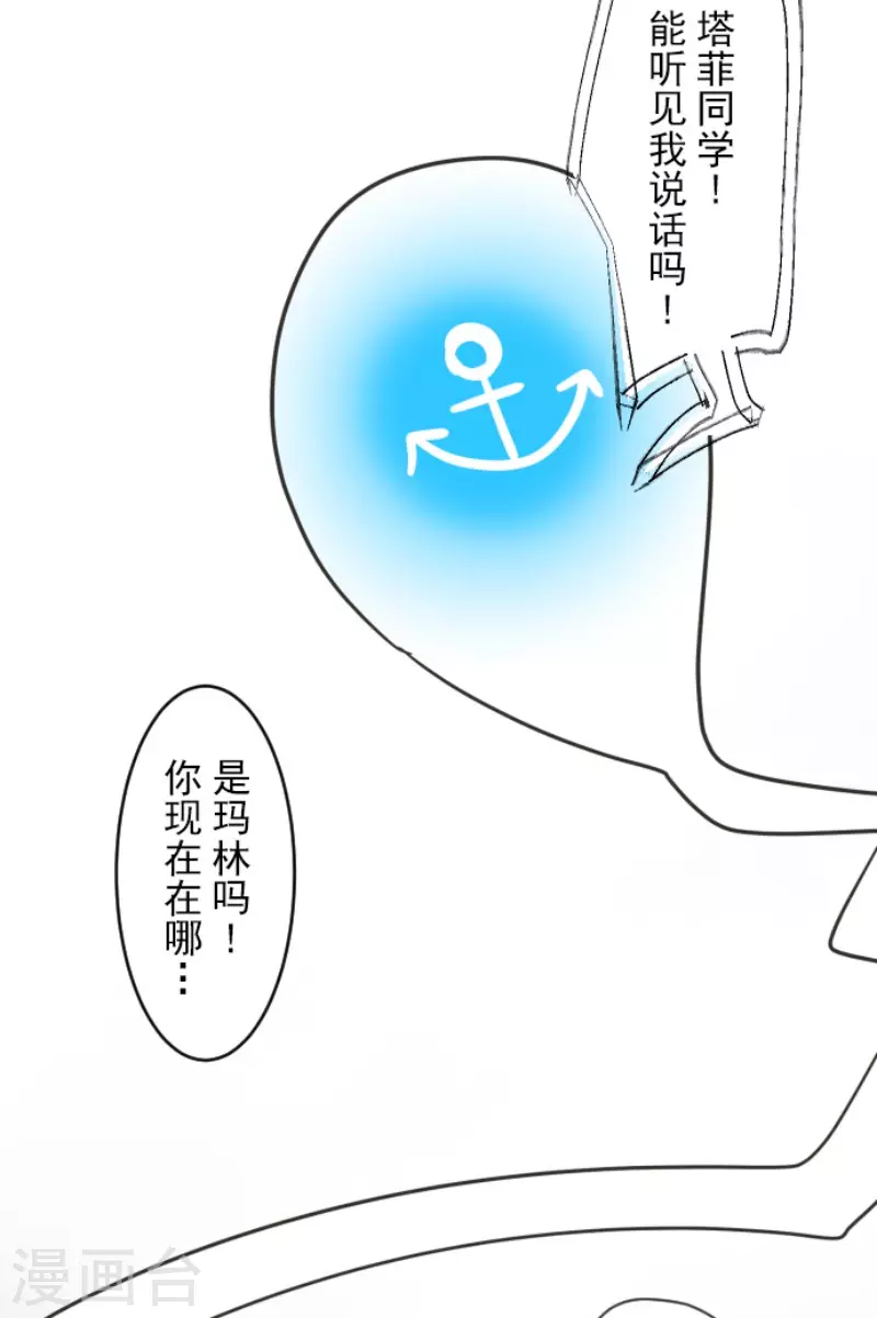 第166话 四分五裂21