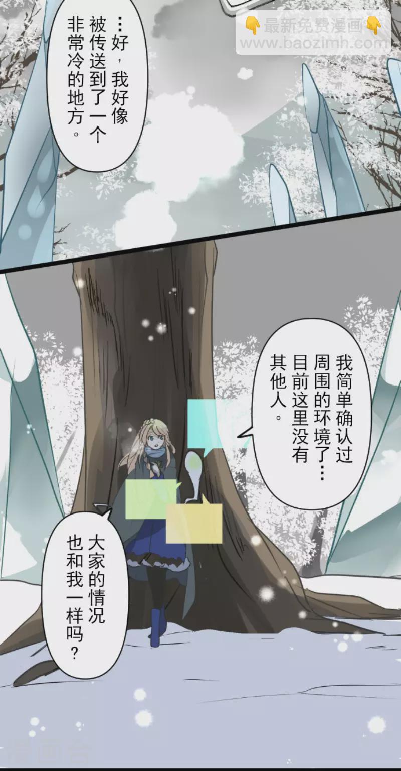 第166话 四分五裂28