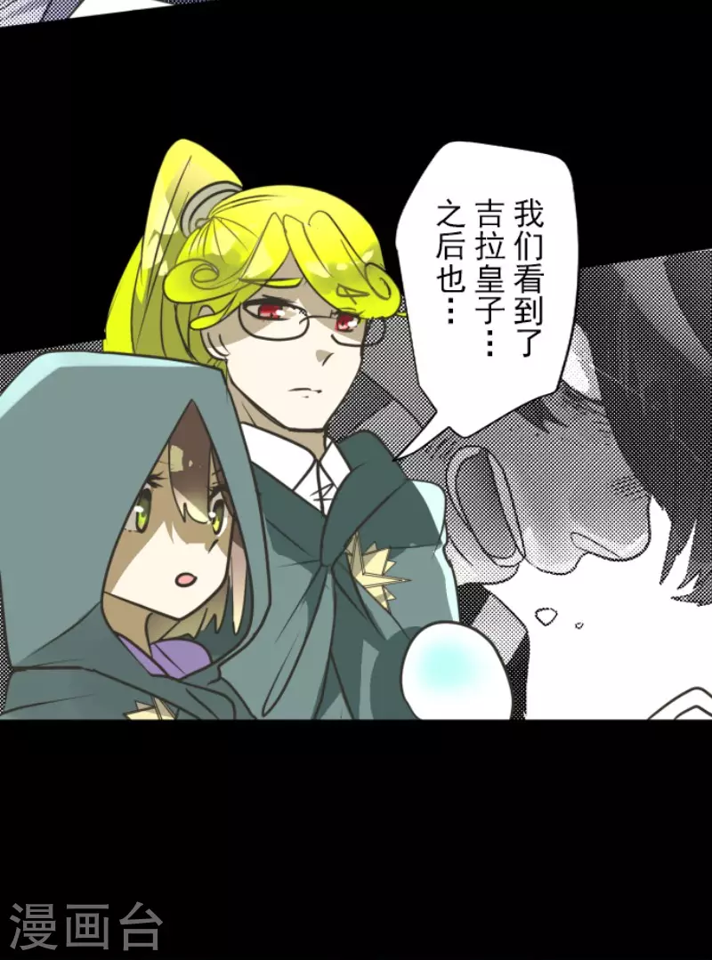 第166话 四分五裂30