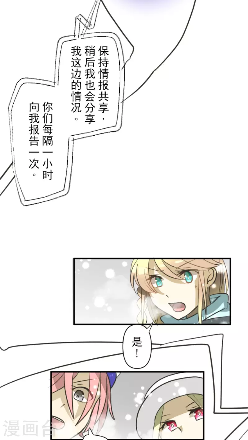 第166话 四分五裂33