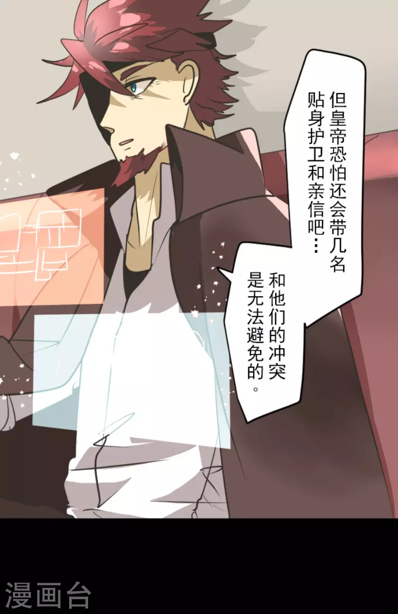第166话 四分五裂4
