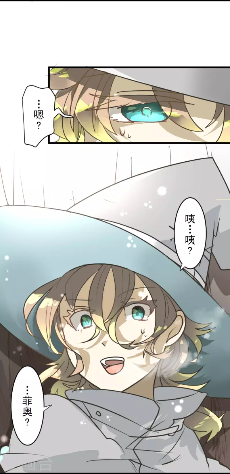 第166话 四分五裂47
