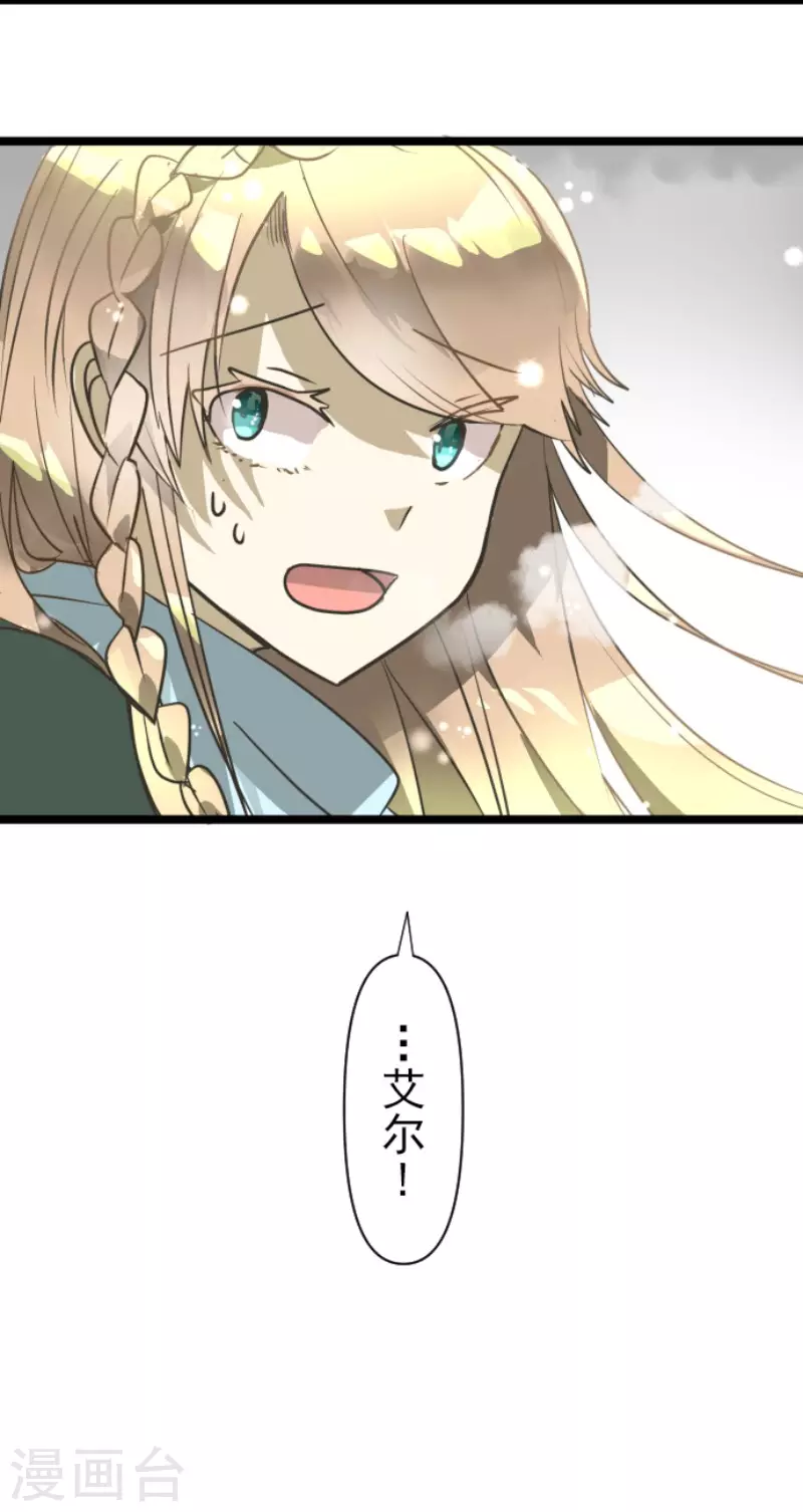 第166话 四分五裂48