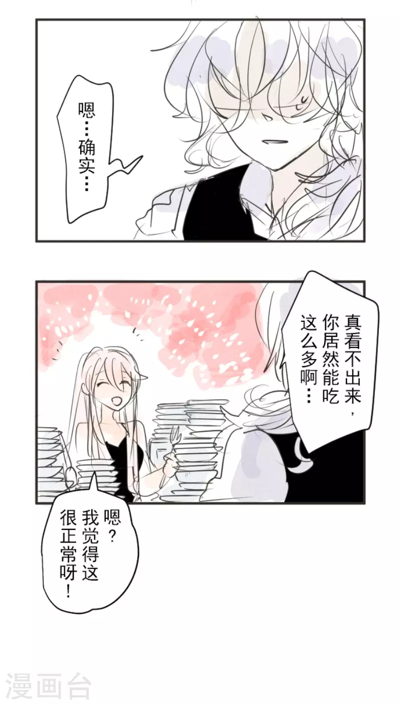 第166话 四分五裂54