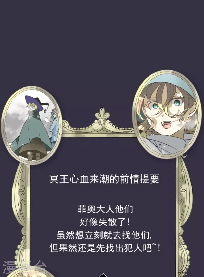 第167话 再会艾尔0