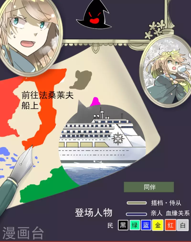 第167话 再会艾尔1