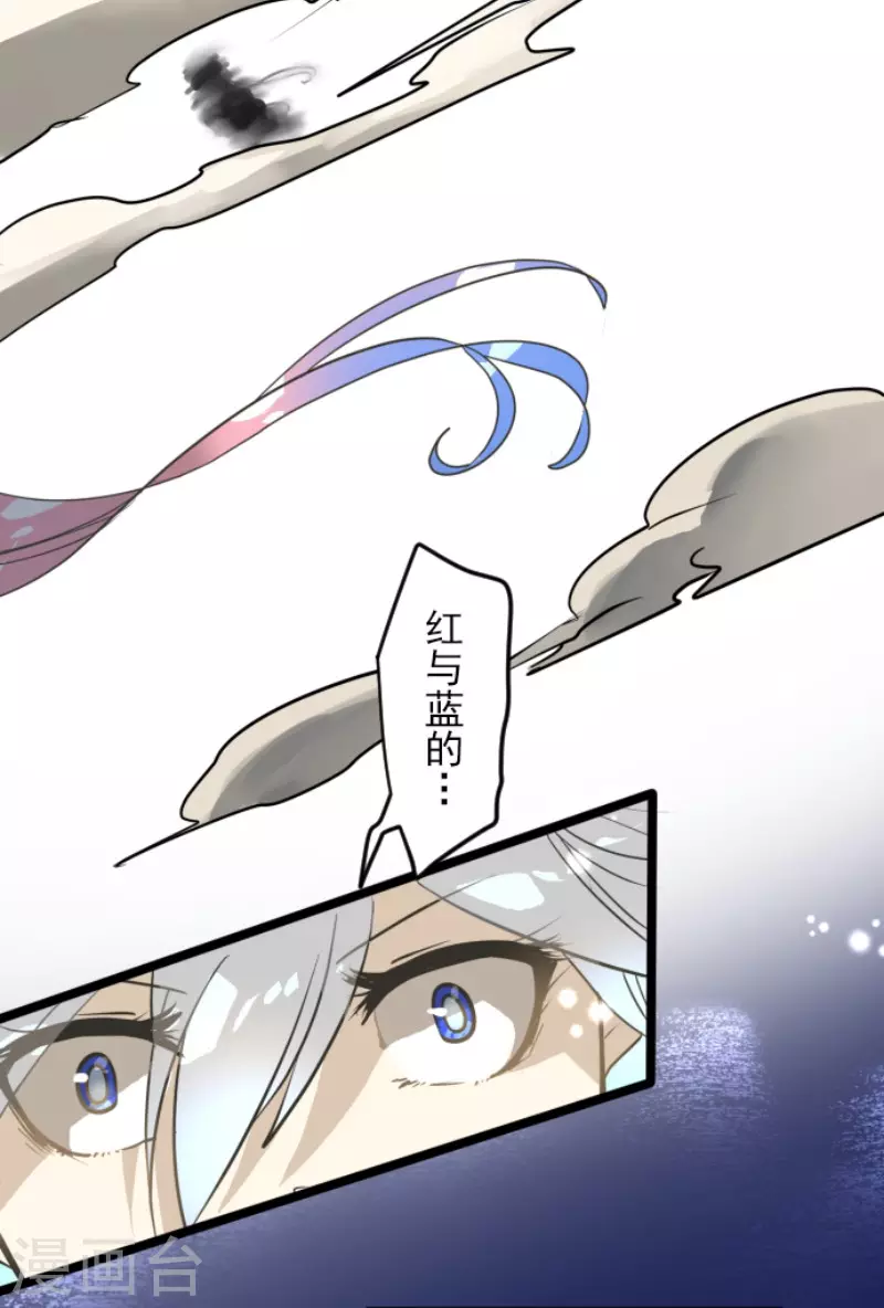 第167话 再会艾尔14