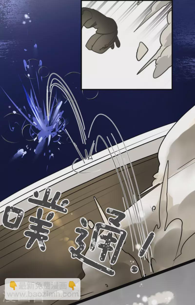 第167话 再会艾尔15
