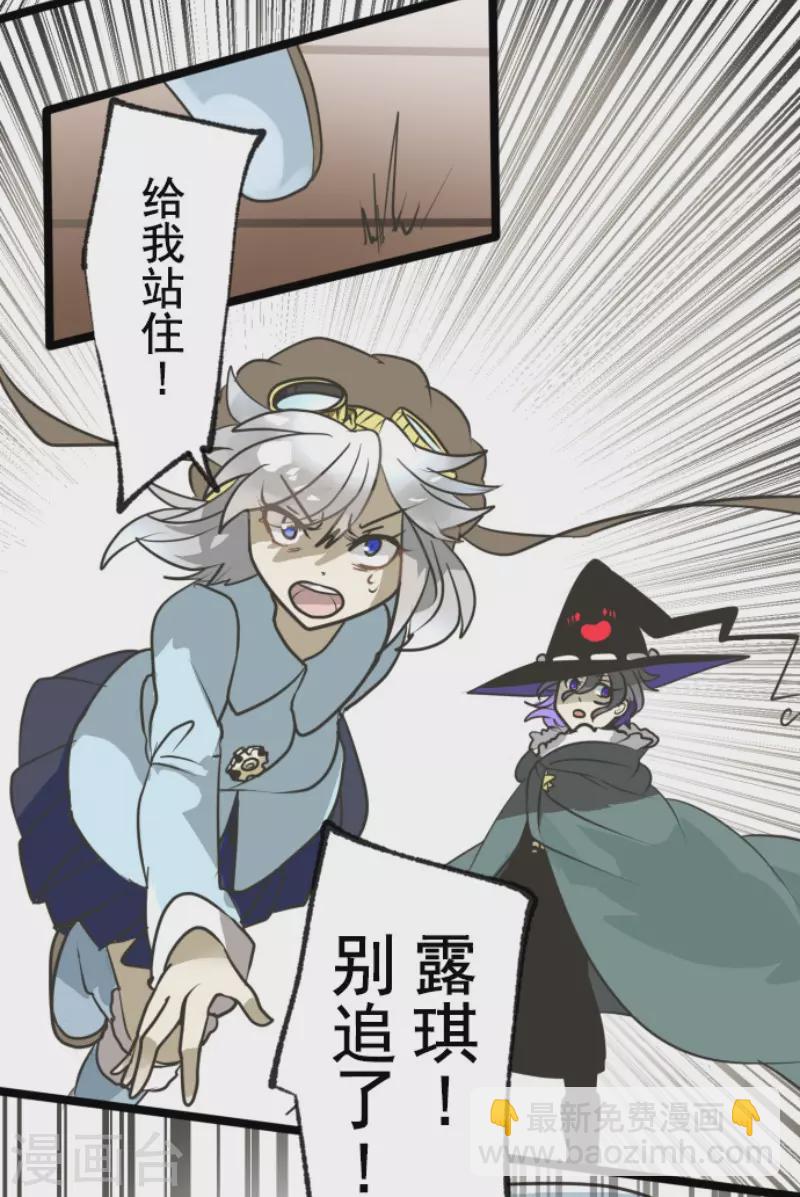 第167话 再会艾尔17