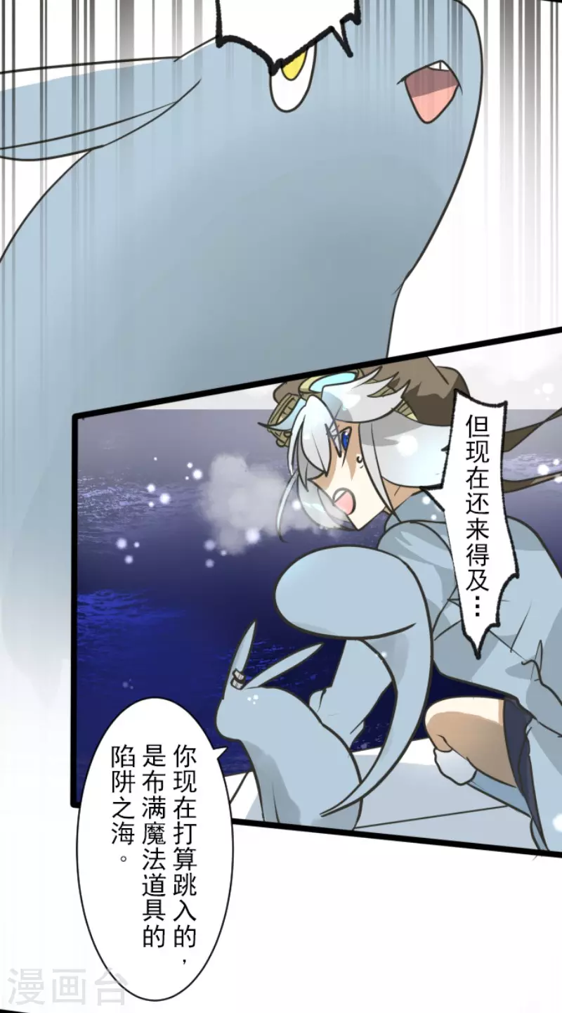 第167话 再会艾尔18