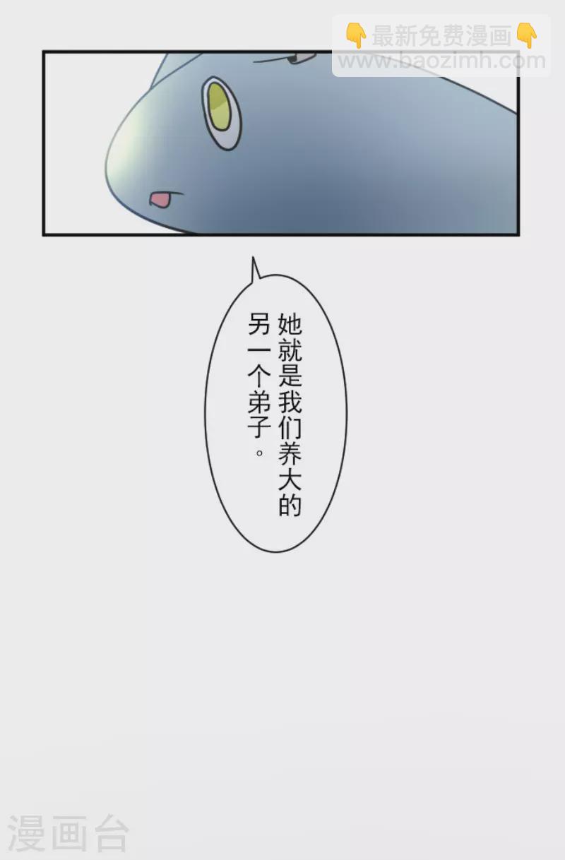第167话 再会艾尔22