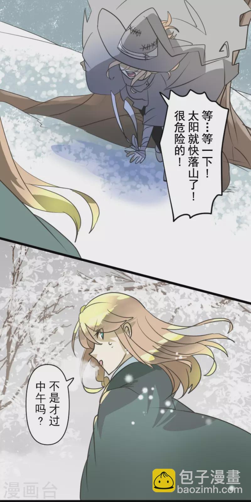 第167话 再会艾尔29