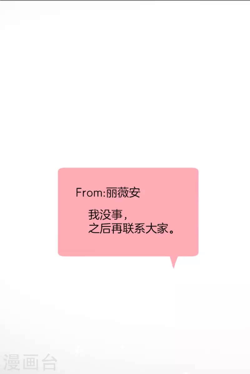 第167话 再会艾尔3