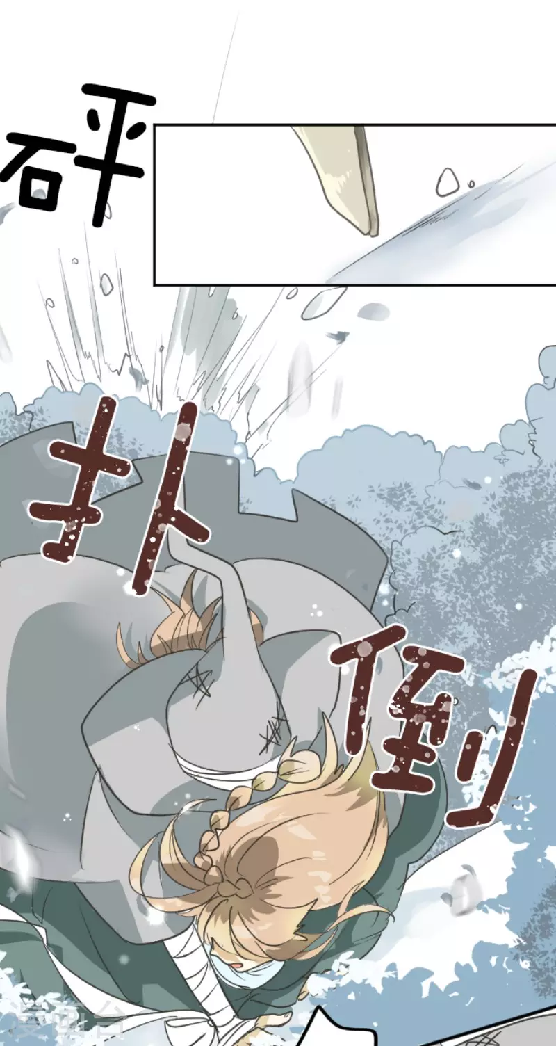 第167话 再会艾尔32