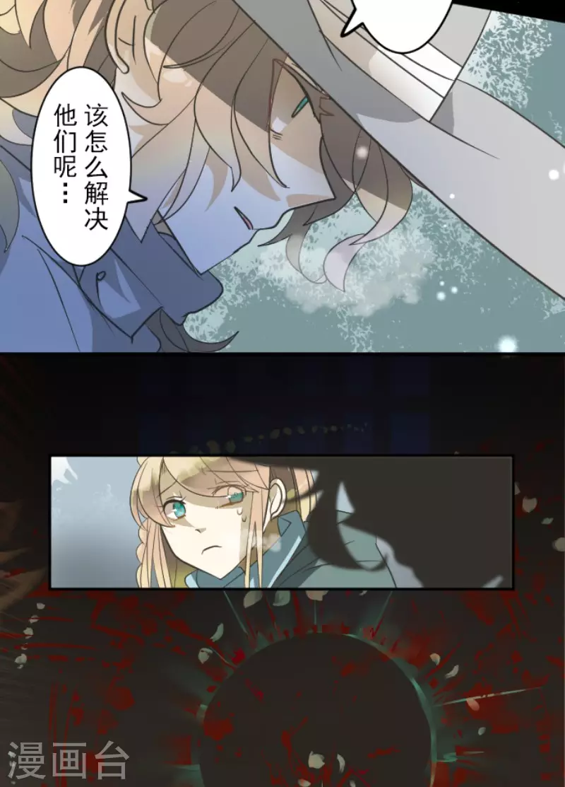 第167话 再会艾尔36