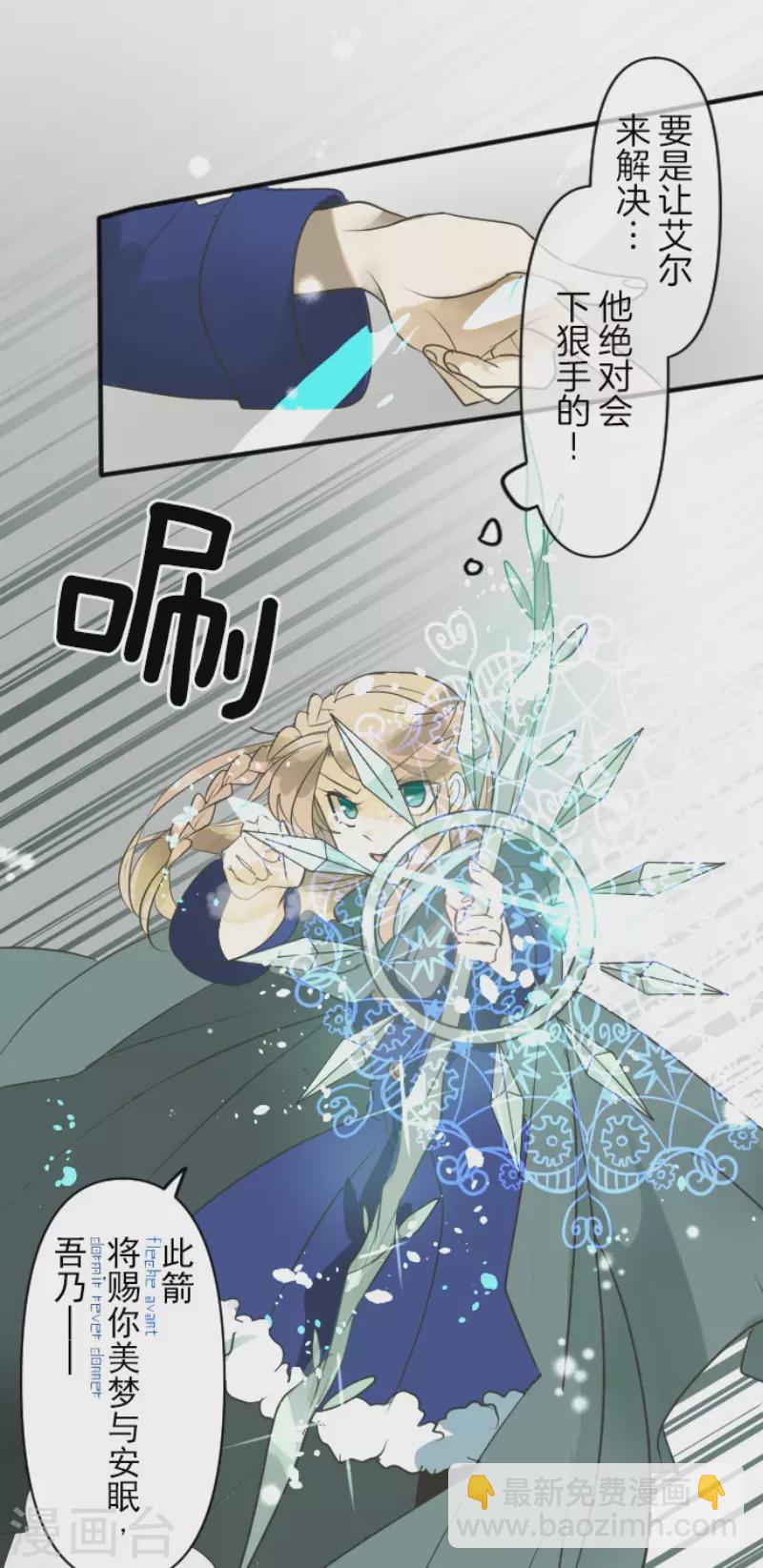 第167话 再会艾尔38